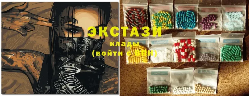 Ecstasy диски  кракен как зайти  Кремёнки  цены наркотик 