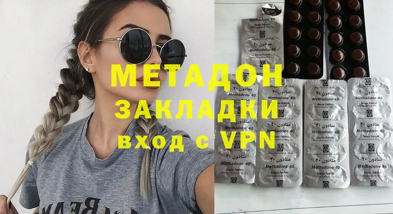 МЕТАДОН VHQ  Кремёнки 